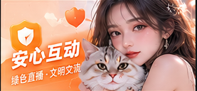 内容分级主题画面