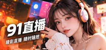 版权中心主题画面